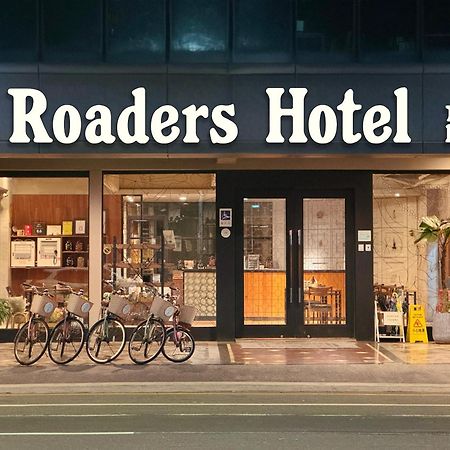 Roaders Hotel Tainan Chengda Exterior photo