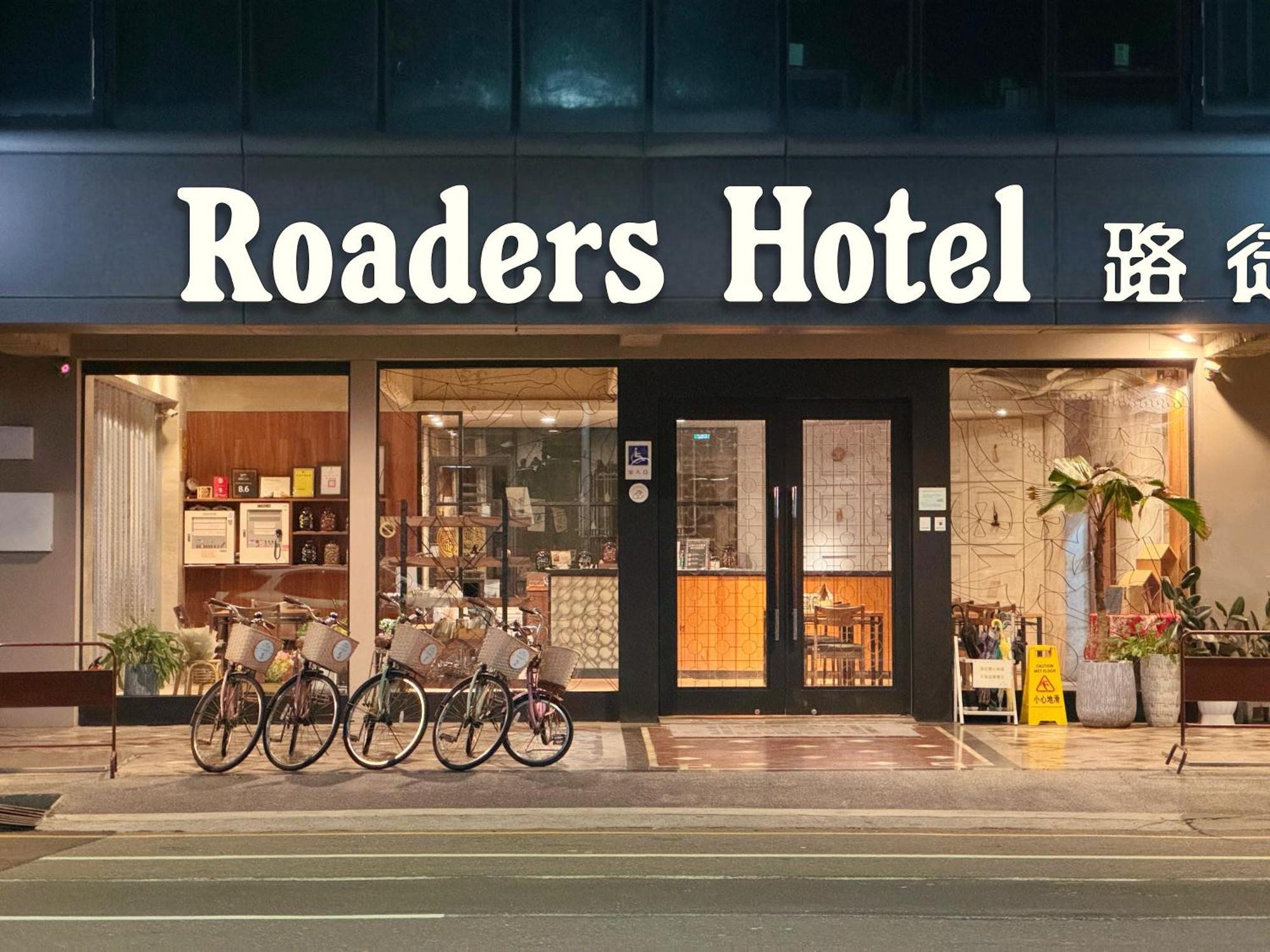 Roaders Hotel Tainan Chengda Exterior photo